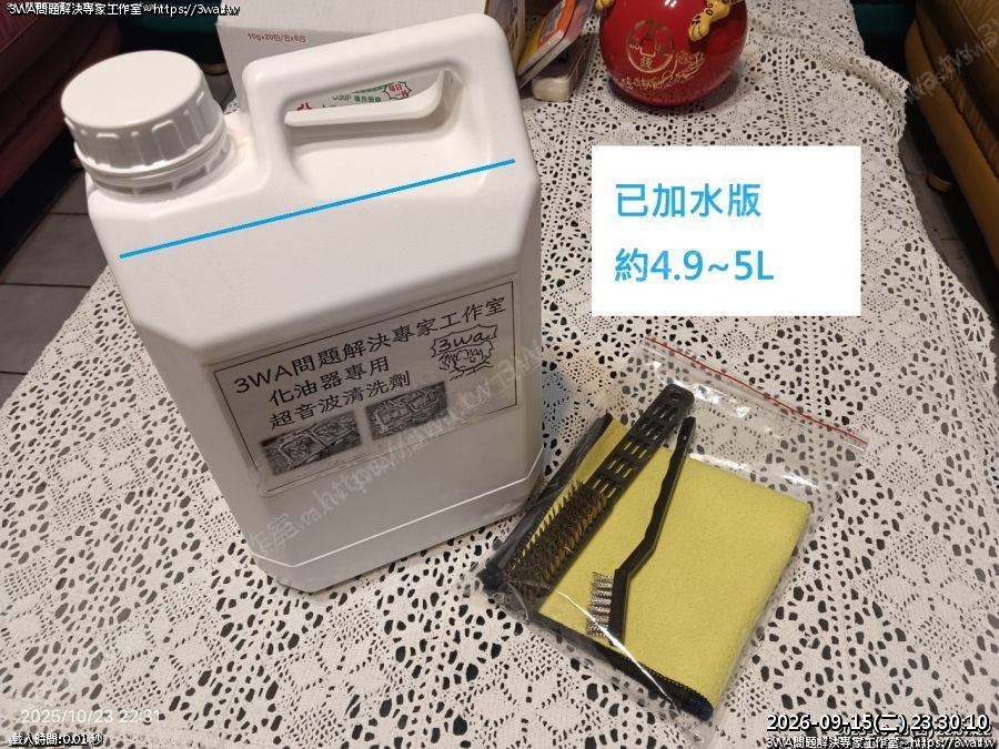 化油器清洗劑-超音波清洗劑專用 5升桶裝，送大小刷
