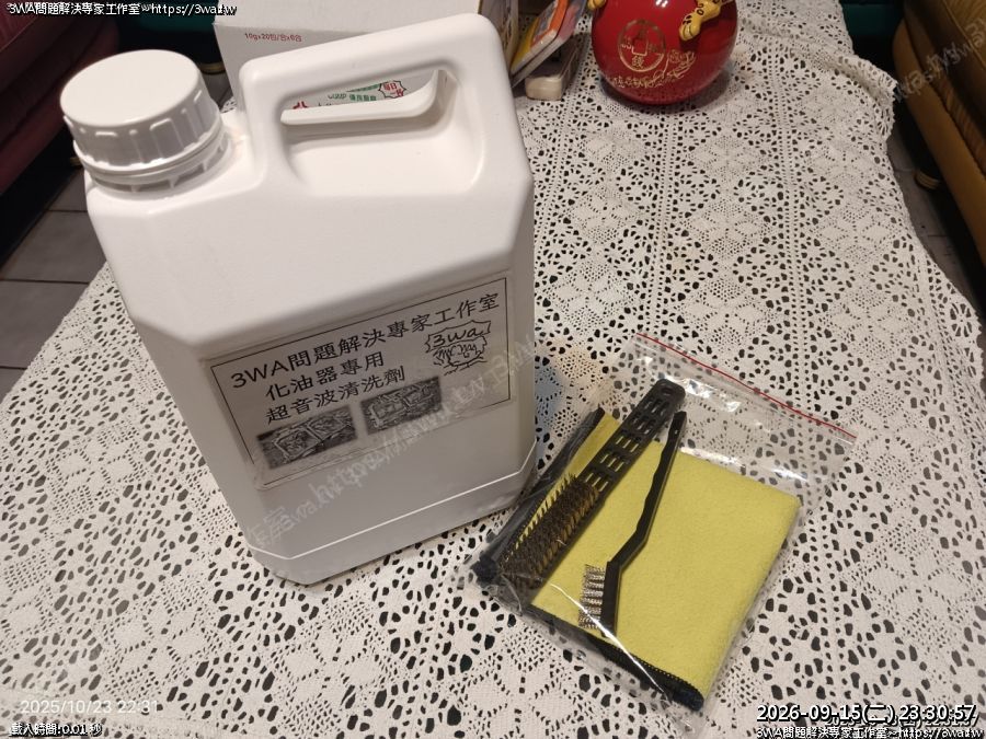化油器清洗劑-超音波清洗劑專用 5升桶裝，送大小刷