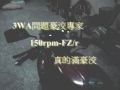 超低轉的怠速