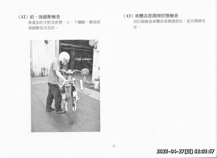 //59.126.75.42/photo/small.php?noshow=1&w_size=750&compassion=95&file_name=users/shadow/20150428_102316_14.jpg