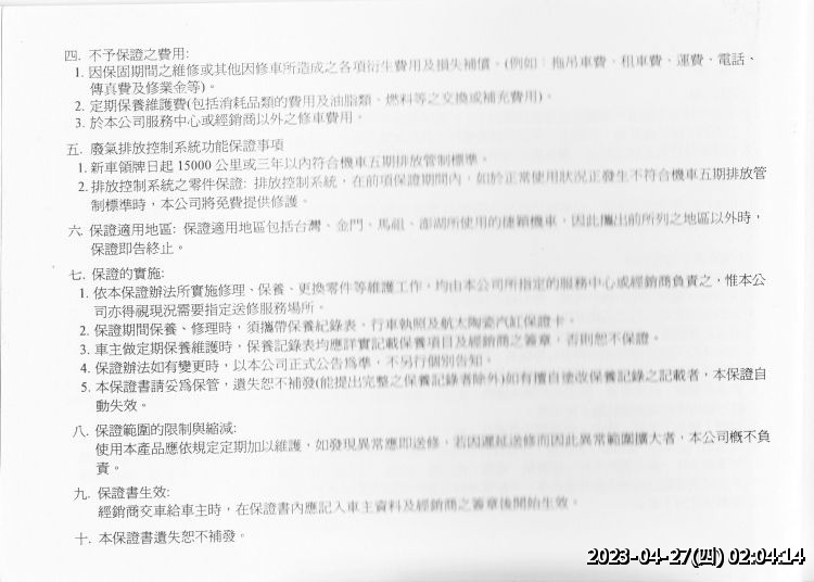//59.126.75.42/photo/small.php?noshow=1&w_size=750&compassion=95&file_name=users/shadow/20150428_102448_15.jpg
