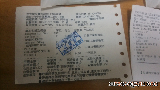 //59.126.75.42/photo/small.php?w_size=650&compassion=95&file_name=users/shadow/20160309_110527_5.jpg&noshow=1