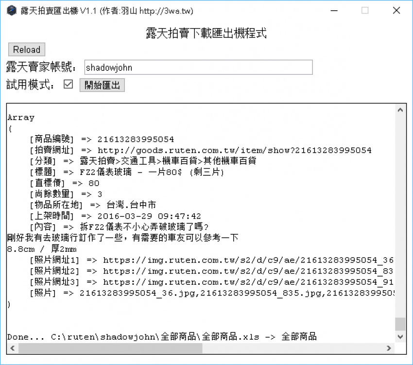 //59.126.75.42/photo/small.php?w_size=850&compassion=95&file_name=users/shadow/1472438234_1.png&noshow=1